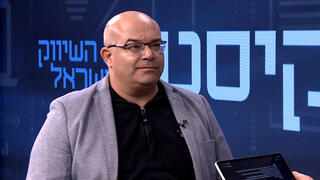 צילום: אולפן כלכליסט