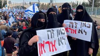 צילום: שחר אילן 