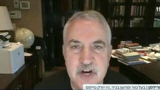 צילום מסך: כאן11