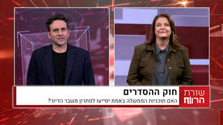 אולפן כלכליסט