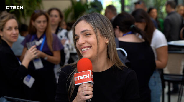 צילום: רן לוי 