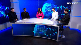 אולפן כלכליסט