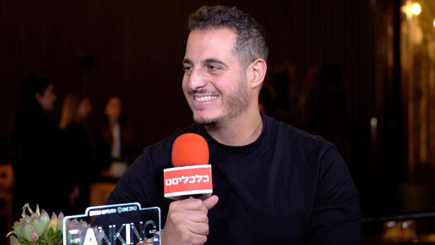 צילום: סיני דוד