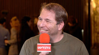 צילום: סיני דוד