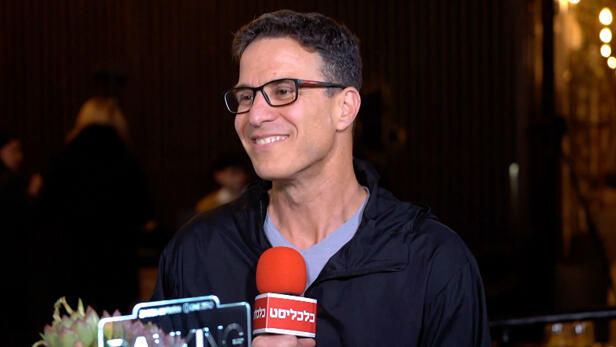 צילום: סיני דוד