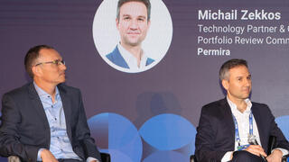 צילום: יריב כץ