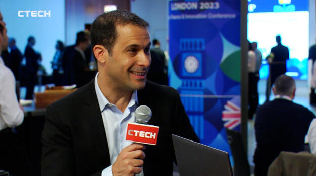 צילום: חגי דקל