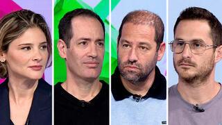 אולפן כלכליסט