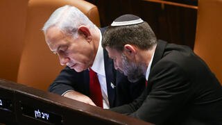 צילום: אלכס קולומויסקי