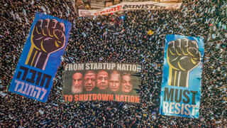  צילום: אור אדר