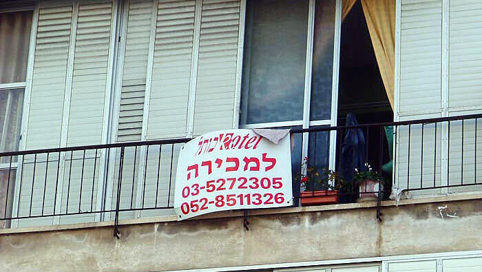 צילום: עומר הכהן