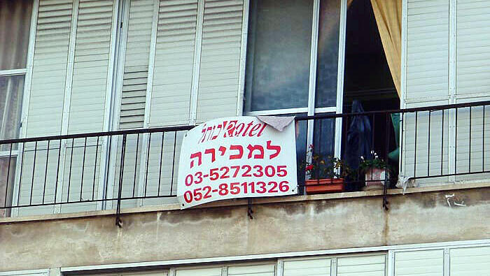 צילום: עומר הכהן