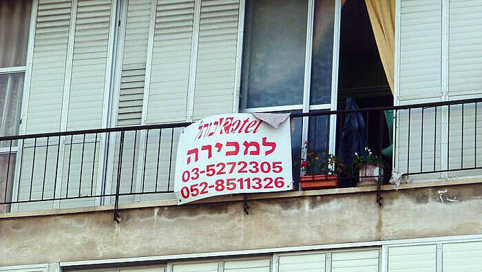 צילום: עומר הכהן