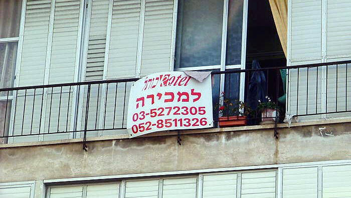 צילום: עומר הכהן