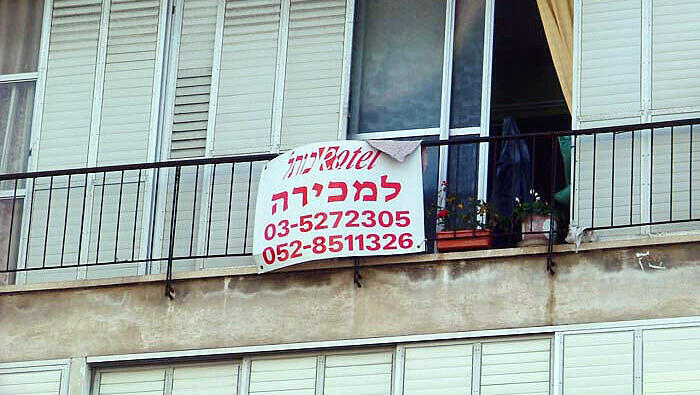 צילום: עומר הכהן