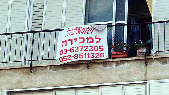 צילום: עומר הכהן