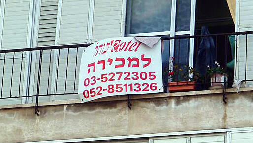 צילום: עומר הכהן