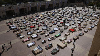 צילום: עמית שאבי