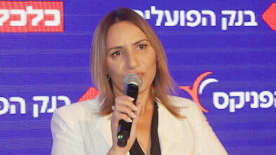 צילום: יריב כץ