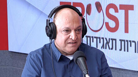 צילום: אולפן כלכליסט