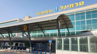 טרמינל 1 נמל תעופה בן גוריון, צילום: Roman Yanushevsky / Shutterstock