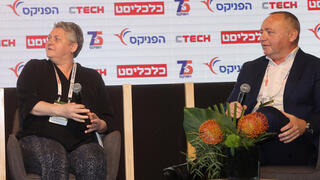 צילום: יריב כץ