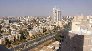 צילום: ויקיפדיה