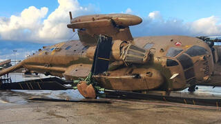 צילום: חיל האוויר