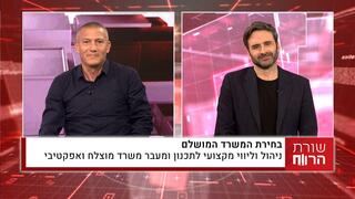 אולפן כלכליסט