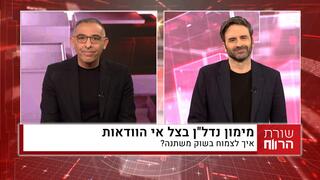 אולפן כלכליסט