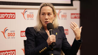 צילום: אוראל כהן