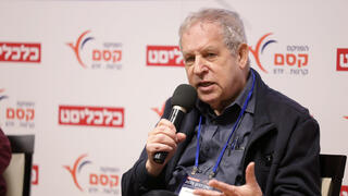 צילום: אוראל כהן