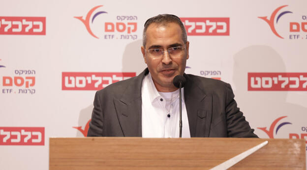 צילום: אוראל כהן