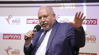 צילום: אוראל כהן