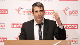 צילום: אוראל כהן