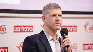 צילום: אוראל כהן