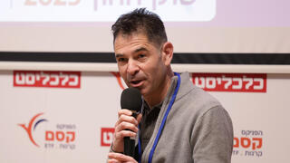 צילום: אוראל כהן