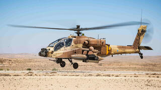 צילום: דובר צה"ל