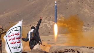 צילום: תיעוד חות'י