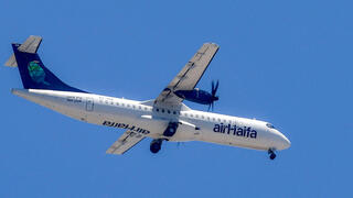 טיסת חילוץ של אייר חיפה 19.6.25, צילום: Jalaa MAREY / AFP