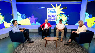 צילום: אולפן כלכליסט