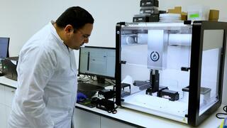 צילום: טל שחר