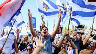 צילום: דנה קופל