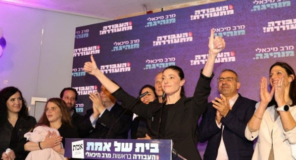 יו"ר העבודה מרב מיכאלי במטה המפלגה לאחר תוצאות המדגמים